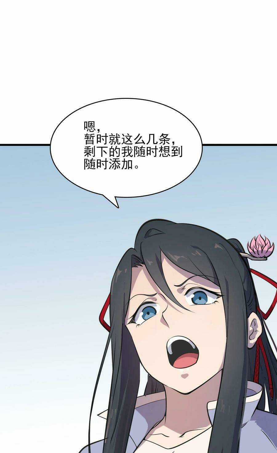 Thiên Mệnh Xa Đao Nhân Chapter 34 trang 50