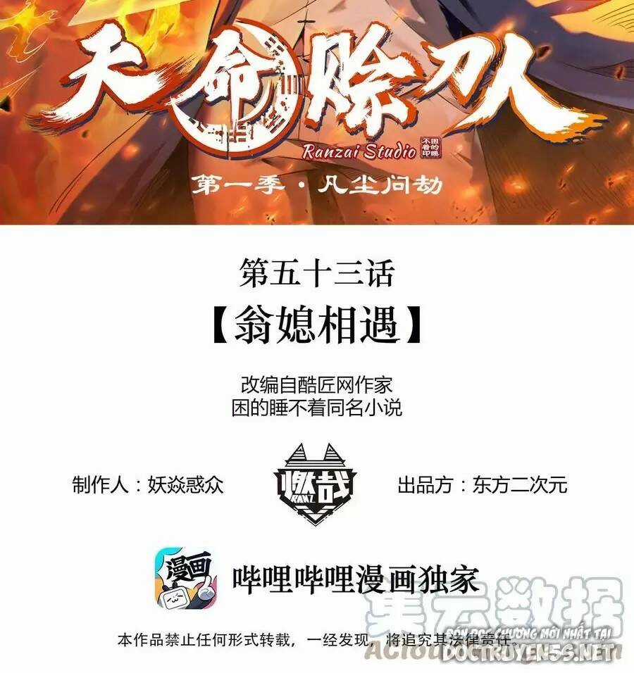Thiên Mệnh Xa Đao Nhân Chapter 54 trang 1