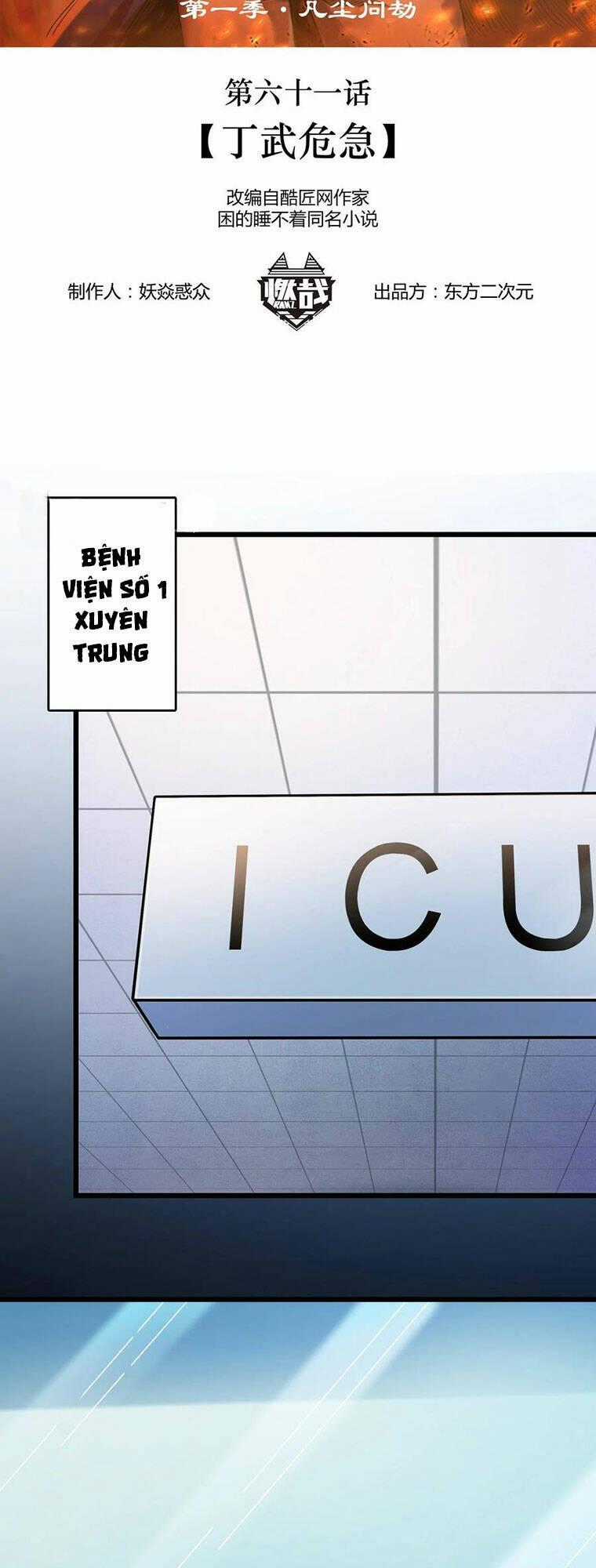 Thiên Mệnh Xa Đao Nhân Chapter 61 trang 1