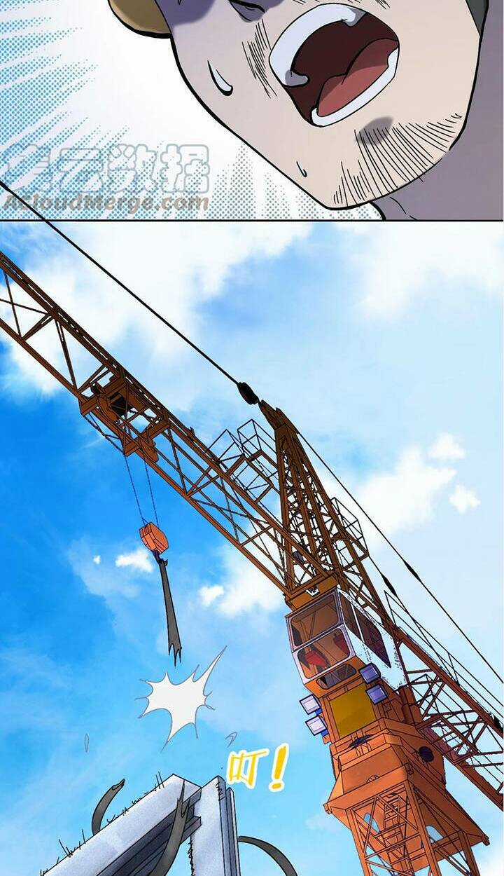 Thiên Mệnh Xa Đao Nhân Chapter 7 trang 16