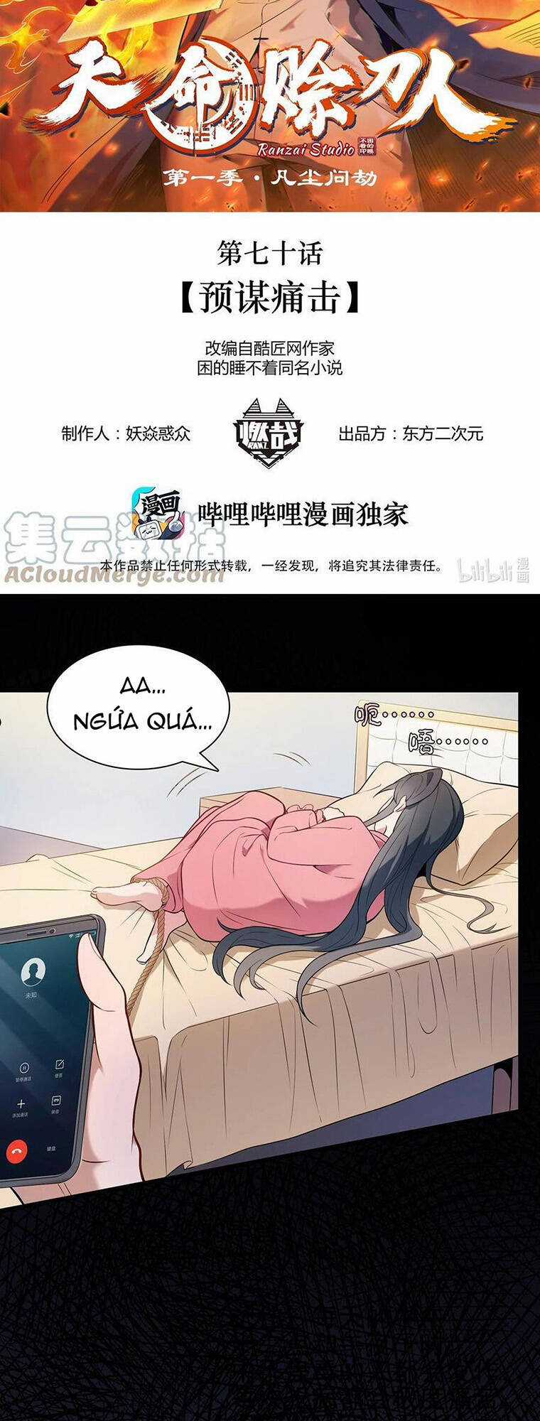 Thiên Mệnh Xa Đao Nhân Chapter 70 trang 1