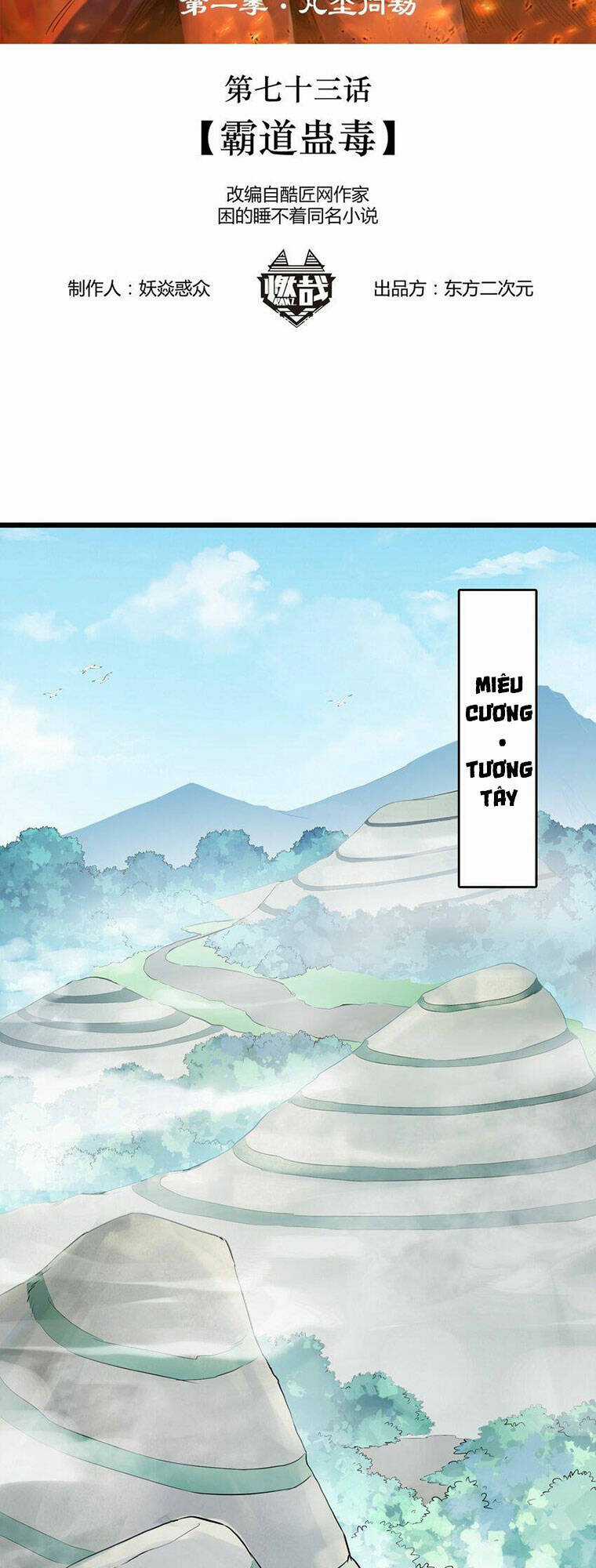 Thiên Mệnh Xa Đao Nhân Chapter 73 trang 1