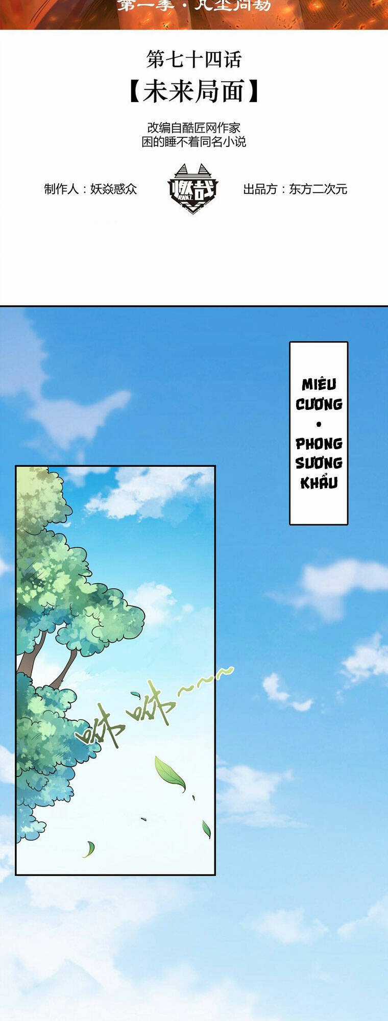 Thiên Mệnh Xa Đao Nhân Chapter 74 trang 1