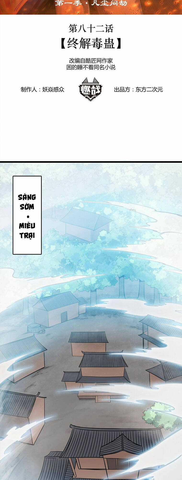Thiên Mệnh Xa Đao Nhân Chapter 82 trang 1