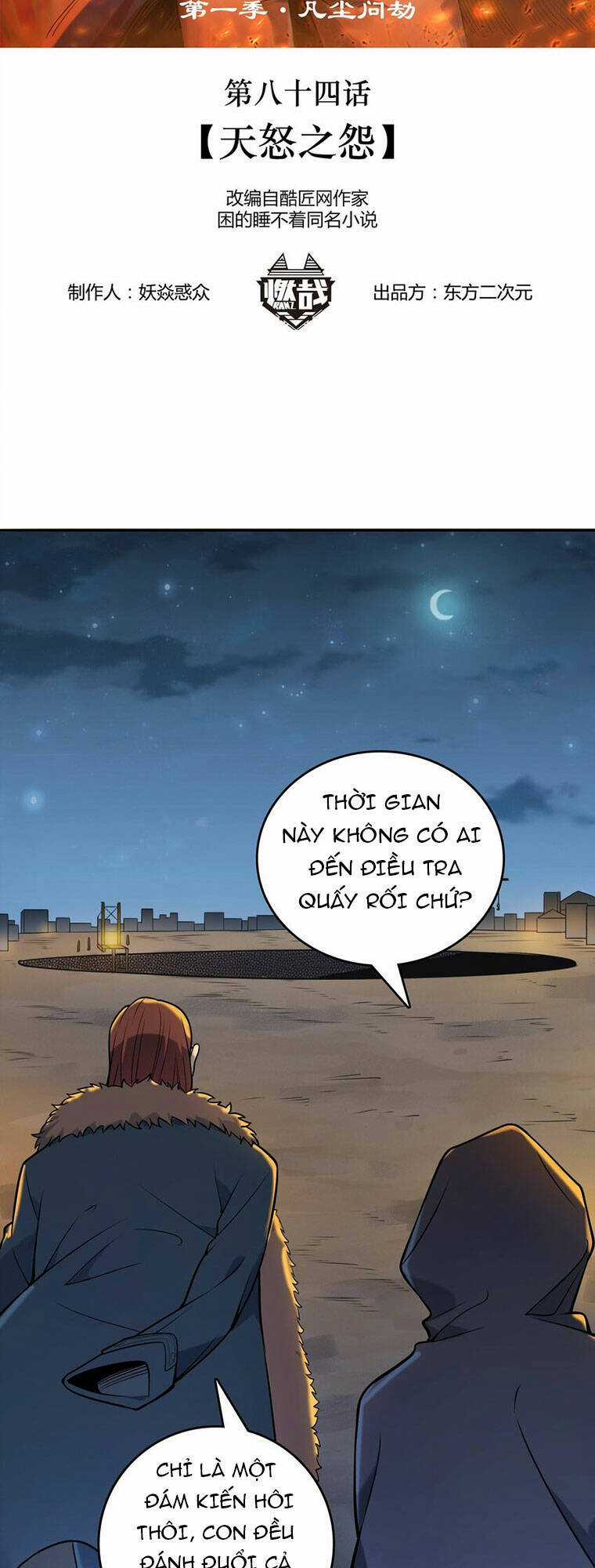 Thiên Mệnh Xa Đao Nhân Chapter 84 trang 1