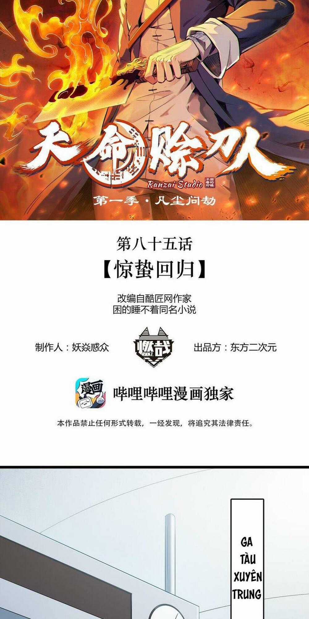 Thiên Mệnh Xa Đao Nhân Chapter 85 trang 1