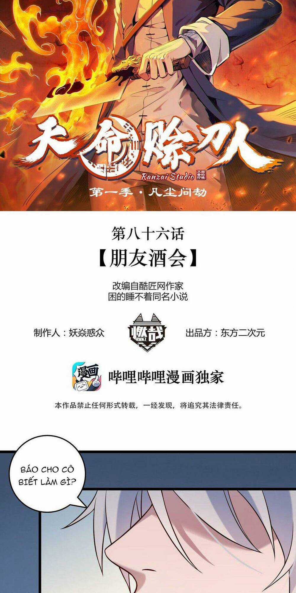 Thiên Mệnh Xa Đao Nhân Chapter 86 trang 1