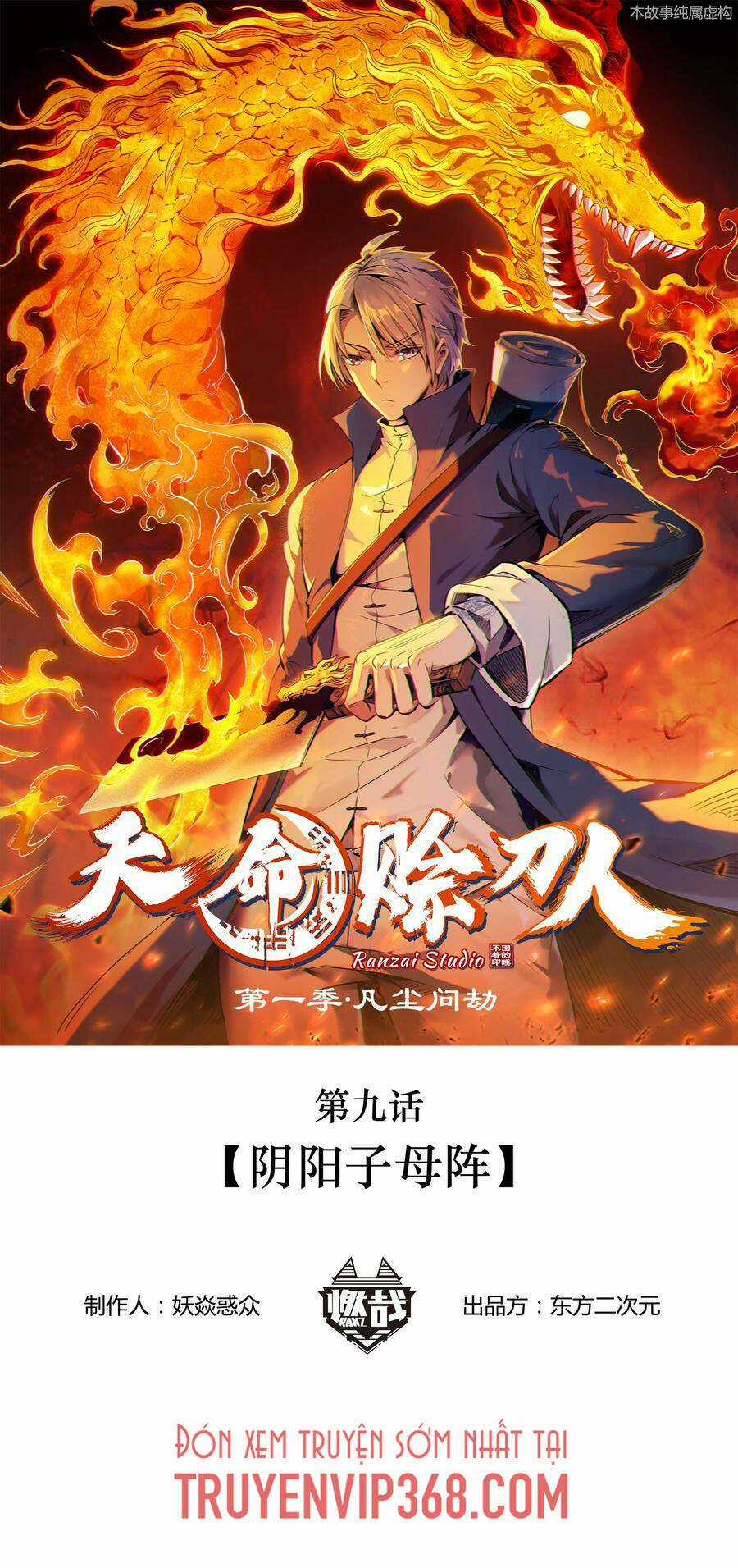 Thiên Mệnh Xa Đao Nhân Chapter 9 trang 1