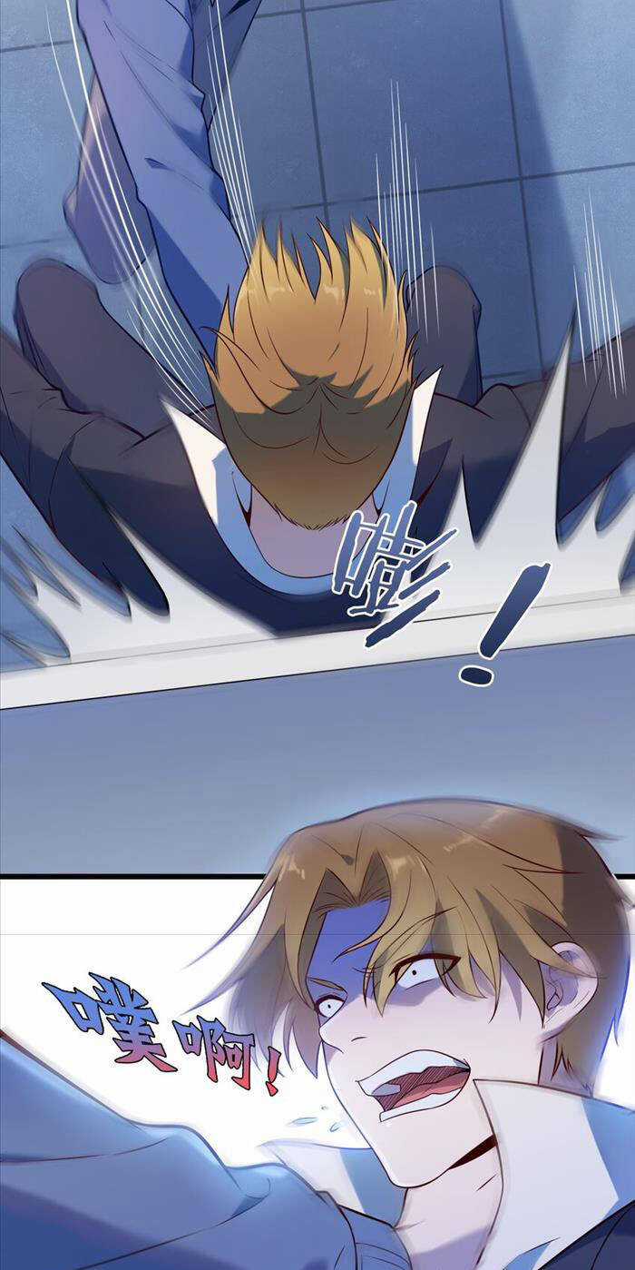 Thiên Mệnh Xa Đao Nhân Chapter 90 trang 15