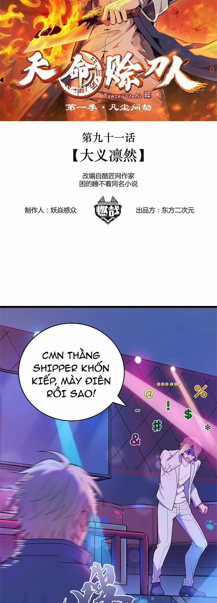 Thiên Mệnh Xa Đao Nhân Chapter 91 trang 1