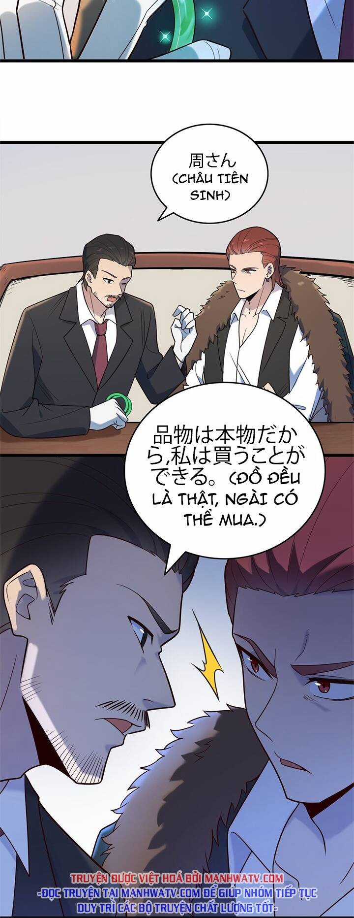 Thiên Mệnh Xa Đao Nhân Chapter 91 trang 33