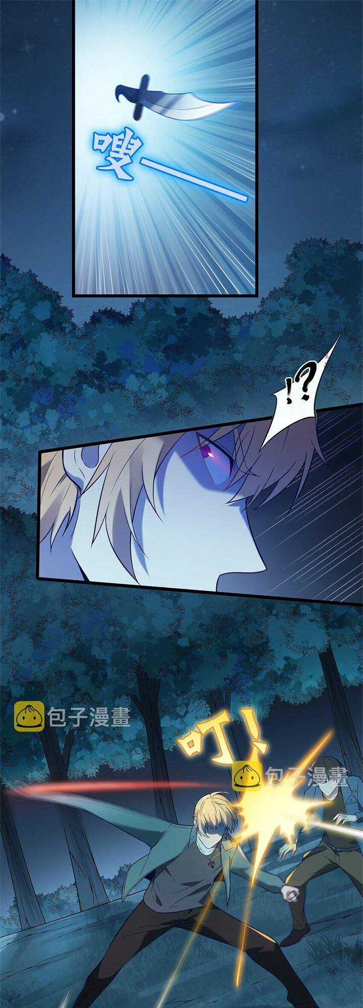 Thiên Mệnh Xa Đao Nhân Chapter 93 trang 26