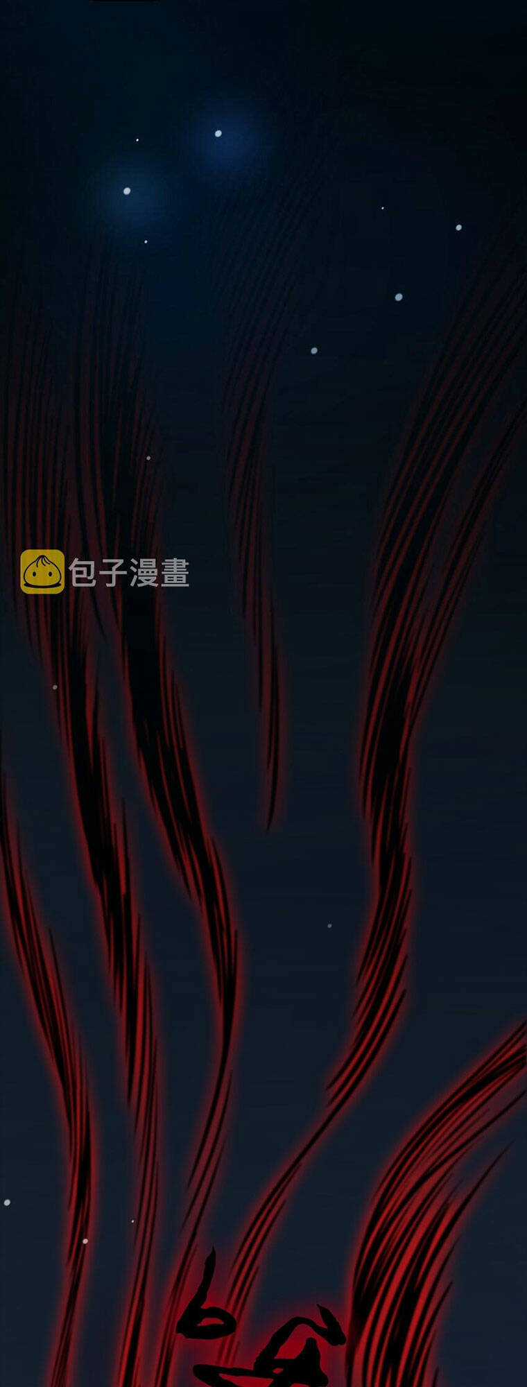 Thiên Mệnh Xa Đao Nhân Chapter 98 trang 26