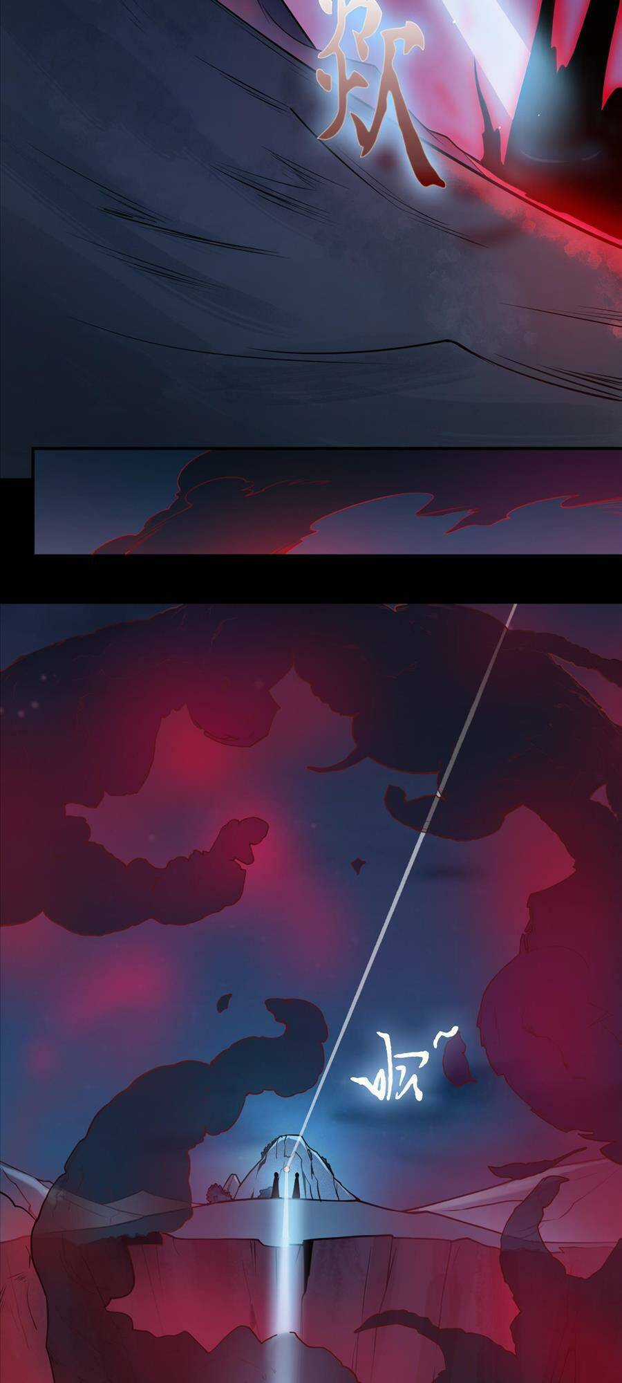 Thiên Mệnh Xa Đao Nhân Chapter 99 trang 14