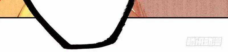 Thiên Ngoại Giang Hồ Chapter 1 trang 21