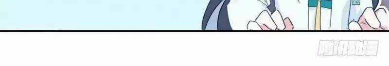 Thiên Ngoại Giang Hồ Chapter 1 trang 63