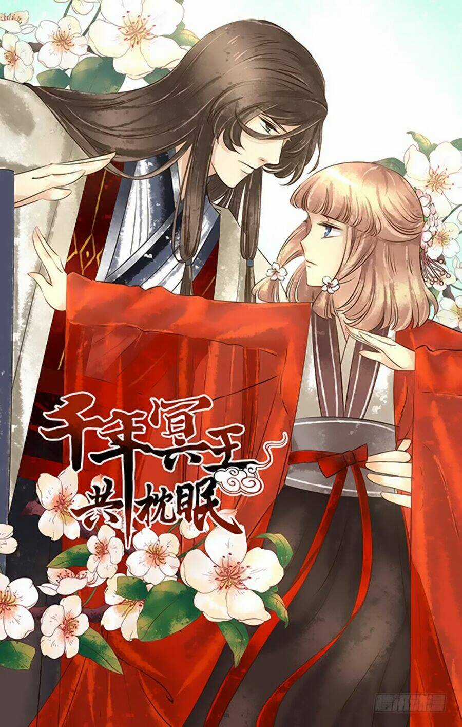 Thiên Niên Minh Vương Cộng Chẩm Miên Chapter 4 trang 0
