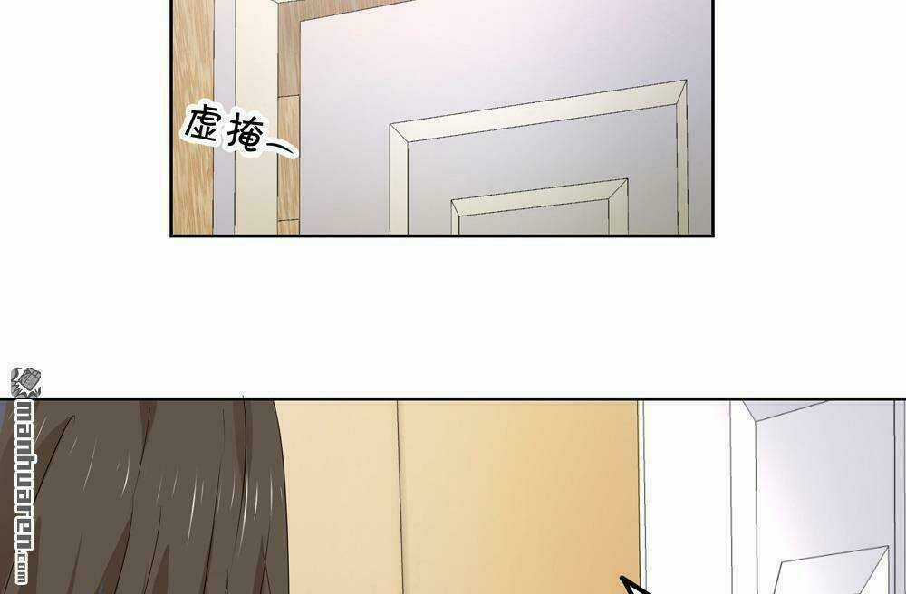 Thiên Niên Tình Duyên - Công Tử Thỉnh Lãnh Tĩnh Chapter 2 trang 6