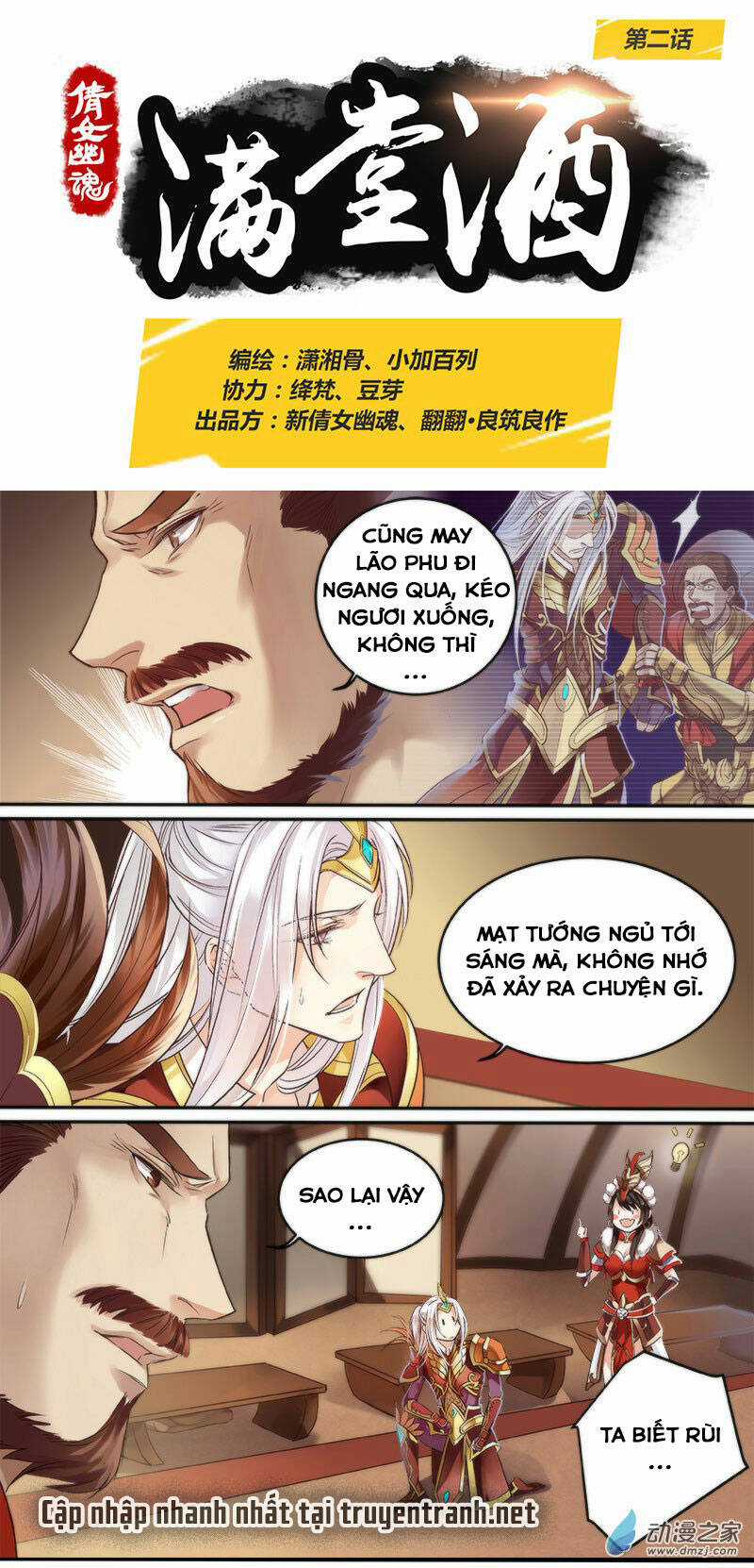 Thiện Nữ U Hồn Chapter 1 trang 7