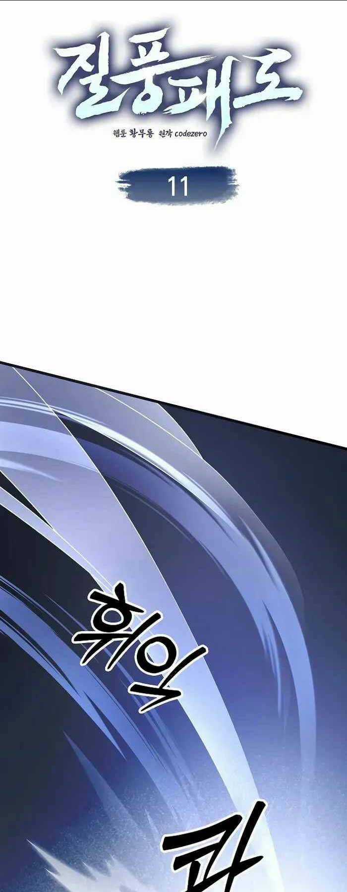 Thiên Phong Phách Đạo Chapter 11 trang 9