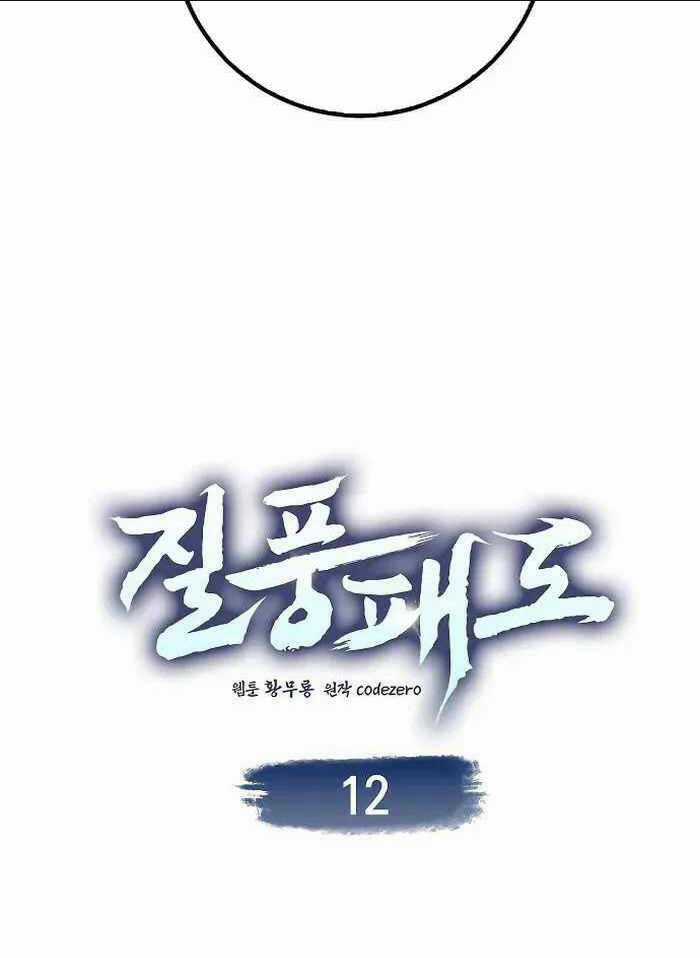 Thiên Phong Phách Đạo Chapter 12 trang 18