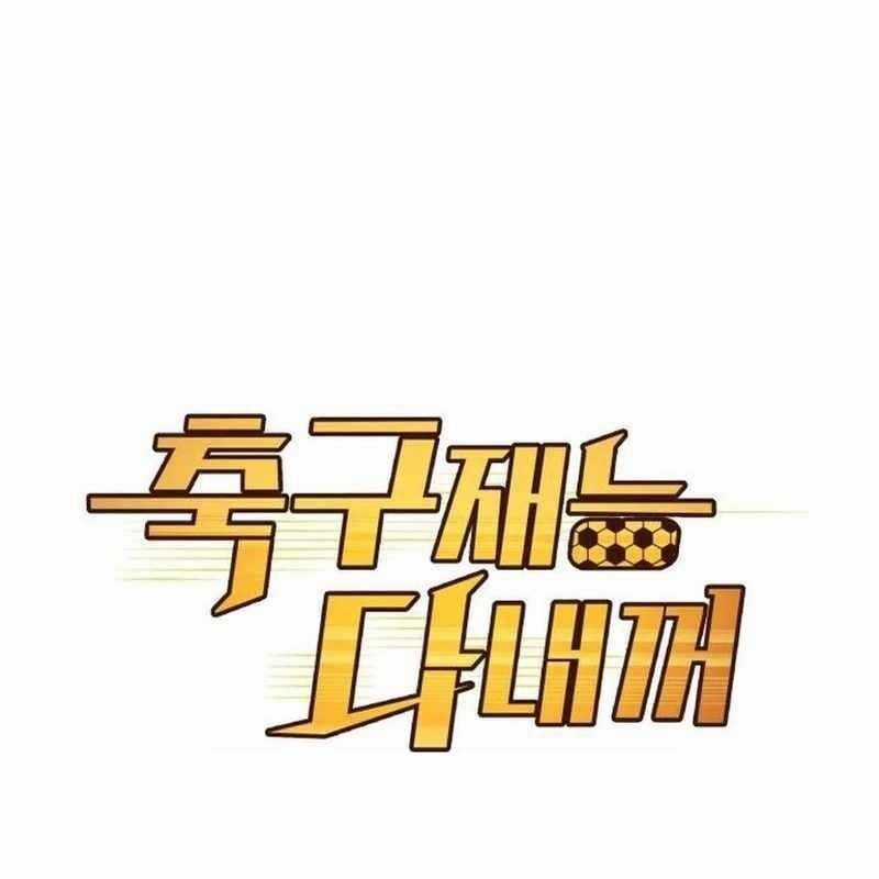 Thiên Phú Bóng Đá, Tất Cả Đều Là Của Tôi! Xem bóng đá trực tiếp trực tuyến Chapter 35 trang 6