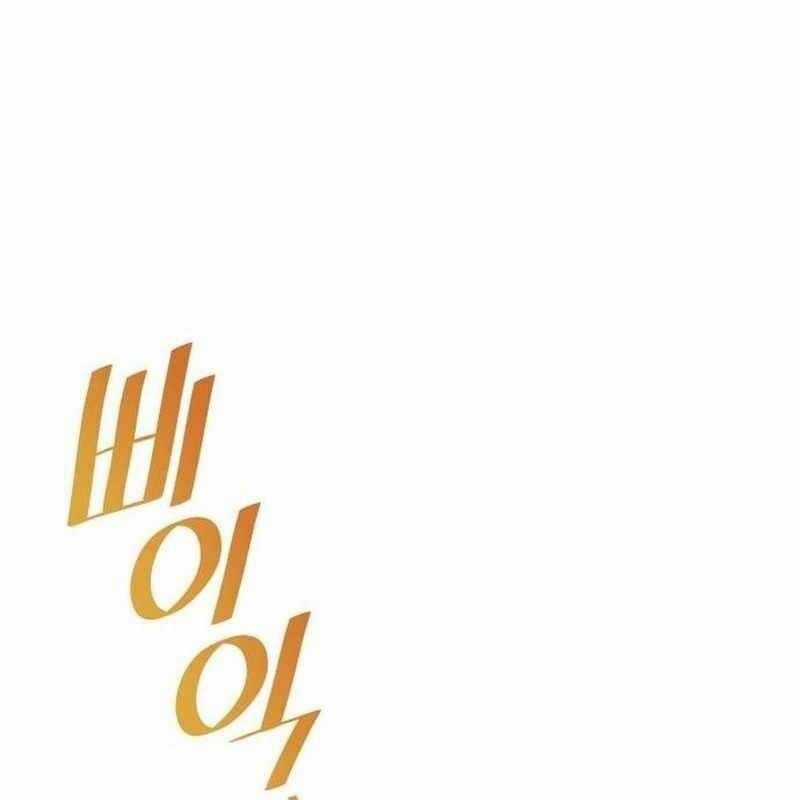 Thiên Phú Bóng Đá, Tất Cả Đều Là Của Tôi! Xem bóng đá trực tiếp trực tuyến Chapter 36 trang 118