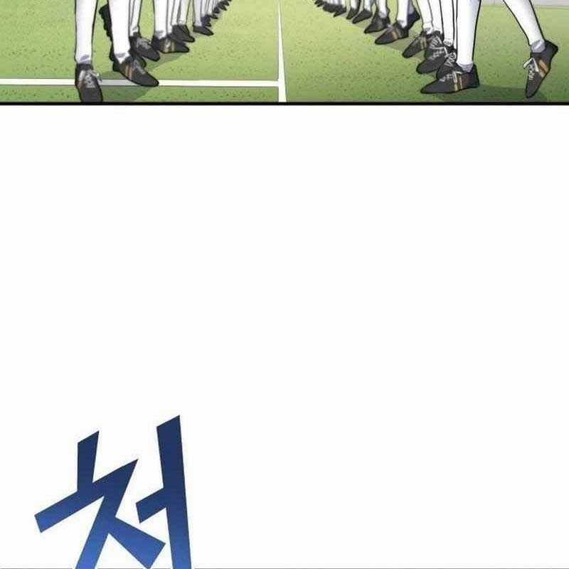 Thiên Phú Bóng Đá, Tất Cả Đều Là Của Tôi! Xem bóng đá trực tiếp trực tuyến Chapter 36 trang 18