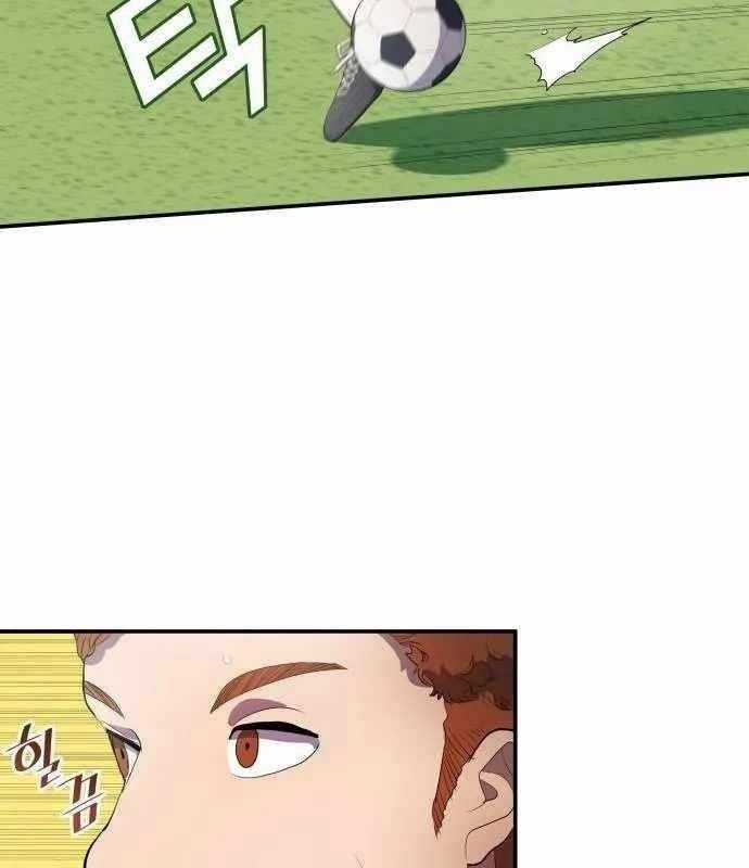 Thiên Phú Bóng Đá, Tất Cả Đều Là Của Tôi! Xem bóng đá trực tiếp trực tuyến Chapter 37 trang 6