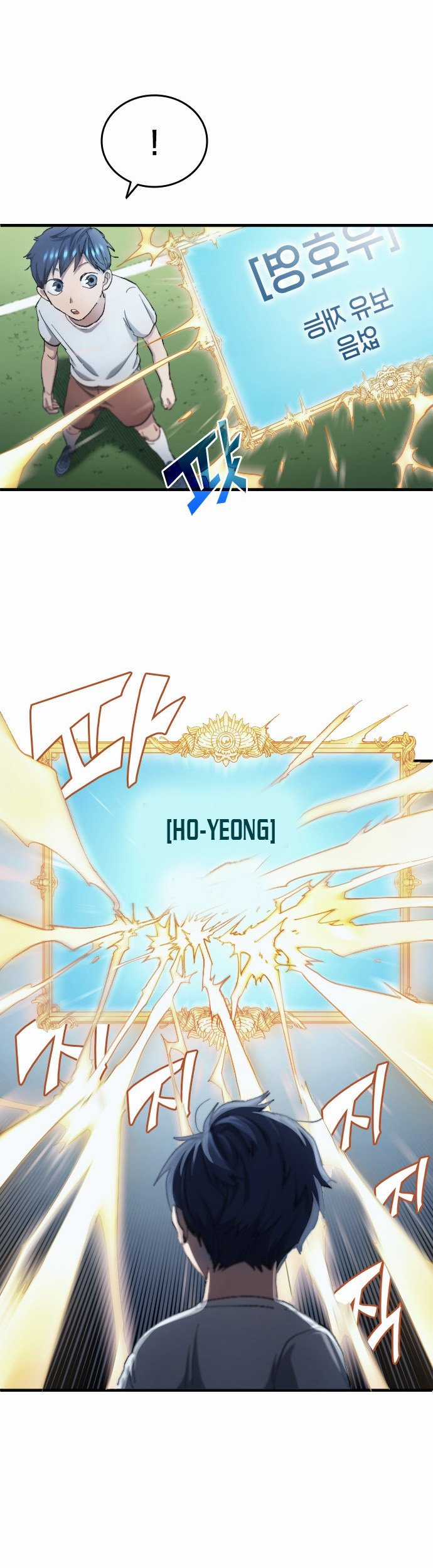 Thiên Phú Bóng Đá, Tất Cả Đều Là Của Tôi! Xem bóng đá trực tiếp trực tuyến Chapter 4 trang 27