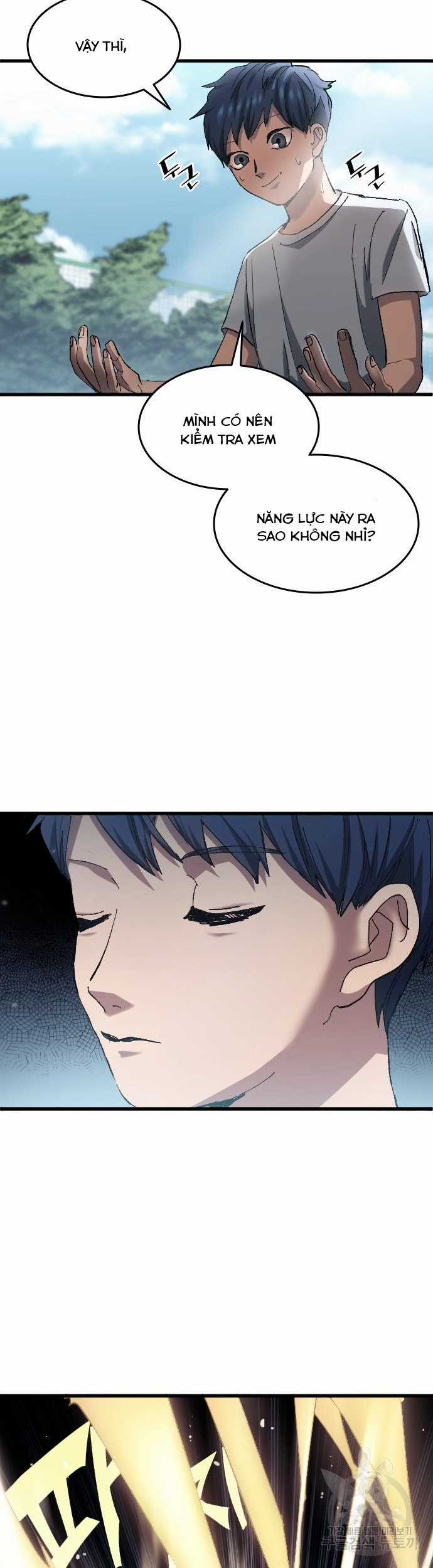 Thiên Phú Bóng Đá, Tất Cả Đều Là Của Tôi! Xem bóng đá trực tiếp trực tuyến Chapter 4 trang 7