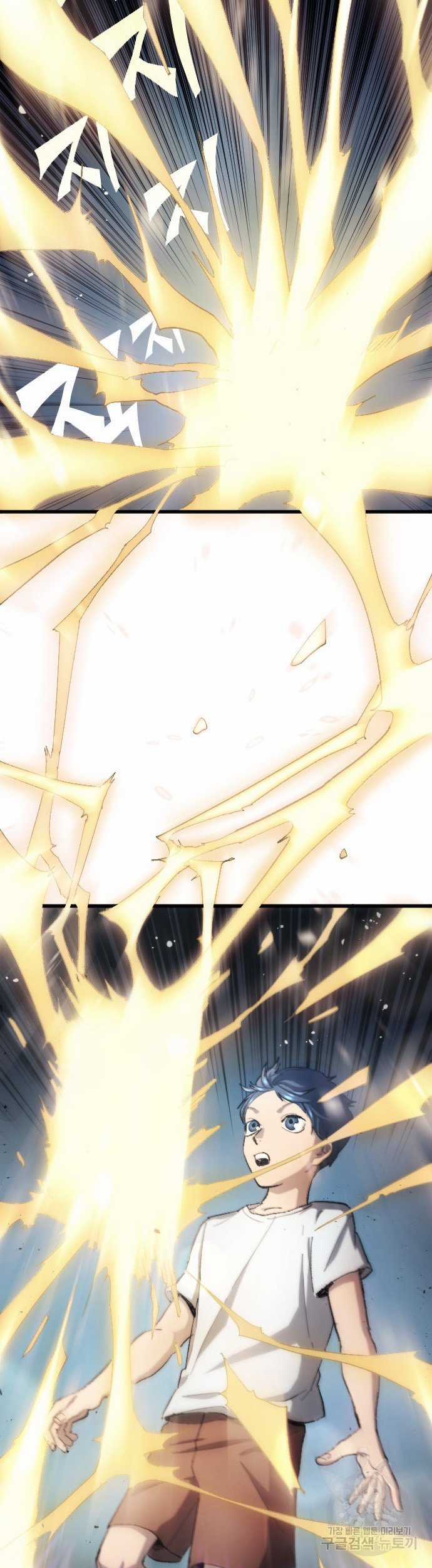 Thiên Phú Bóng Đá, Tất Cả Đều Là Của Tôi! Xem bóng đá trực tiếp trực tuyến Chapter 4 trang 8