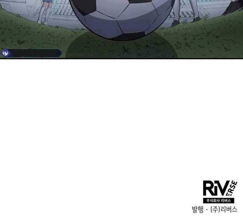 Thiên Phú Bóng Đá, Tất Cả Đều Là Của Tôi! Xem bóng đá trực tiếp trực tuyến Chapter 48 trang 116