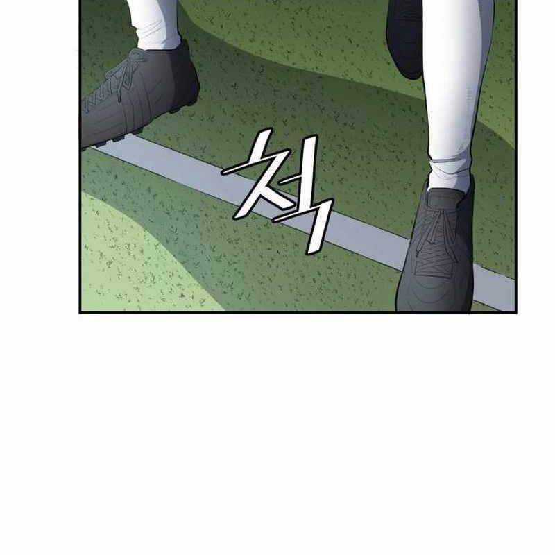 Thiên Phú Bóng Đá, Tất Cả Đều Là Của Tôi! Xem bóng đá trực tiếp trực tuyến Chapter 48 trang 97