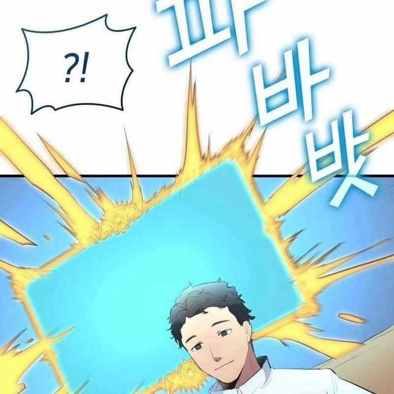 Thiên Phú Bóng Đá, Tất Cả Đều Là Của Tôi! Xem bóng đá trực tiếp trực tuyến Chapter 49 trang 122