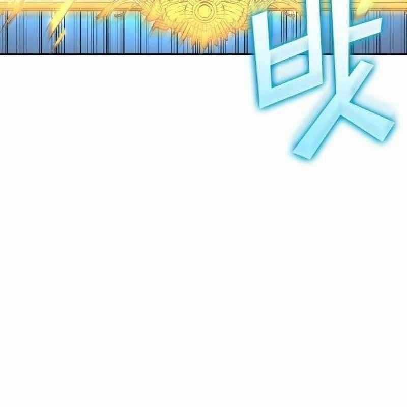 Thiên Phú Bóng Đá, Tất Cả Đều Là Của Tôi! Xem bóng đá trực tiếp trực tuyến Chapter 50 trang 5