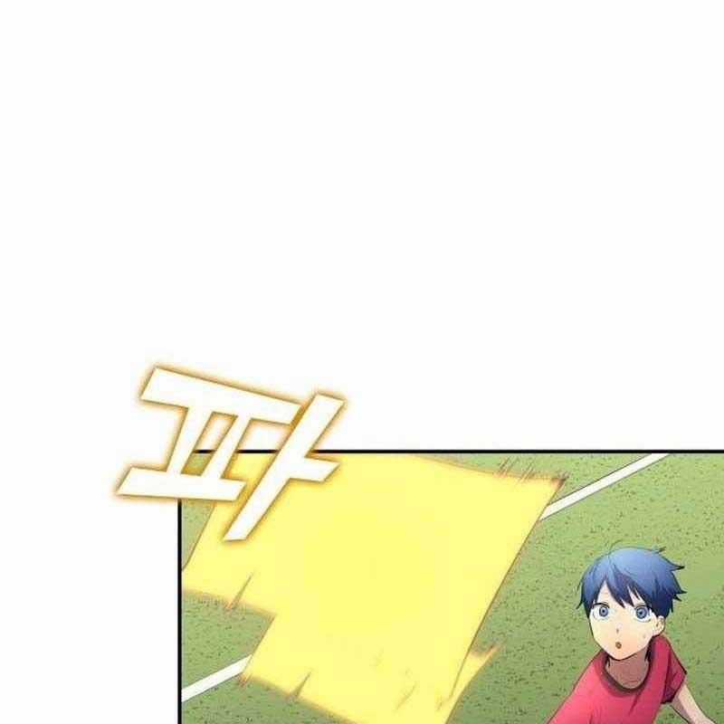 Thiên Phú Bóng Đá, Tất Cả Đều Là Của Tôi! Xem bóng đá trực tiếp trực tuyến Chapter 50 trang 65