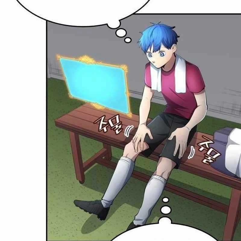 Thiên Phú Bóng Đá, Tất Cả Đều Là Của Tôi! Xem bóng đá trực tiếp trực tuyến Chapter 50 trang 86