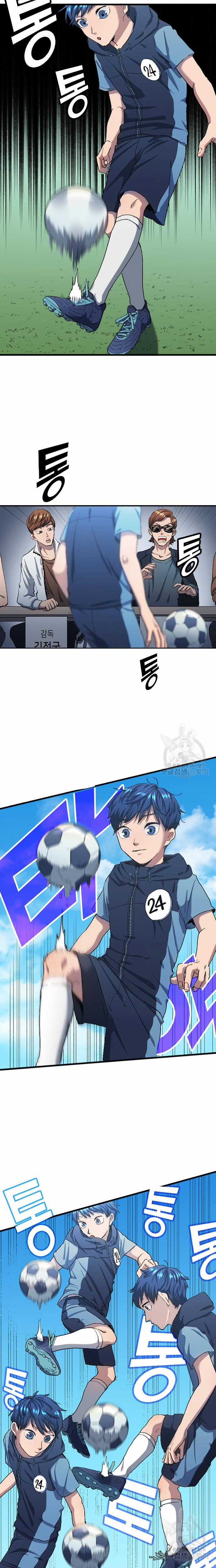 Thiên Phú Bóng Đá, Tất Cả Đều Là Của Tôi! Xem bóng đá trực tiếp trực tuyến Chapter 6 trang 9