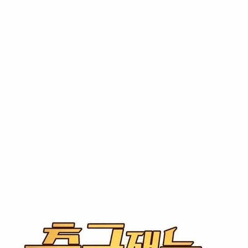 Thiên Phú Bóng Đá, Tất Cả Đều Là Của Tôi! Xem bóng đá trực tiếp trực tuyến Chapter 63 trang 16