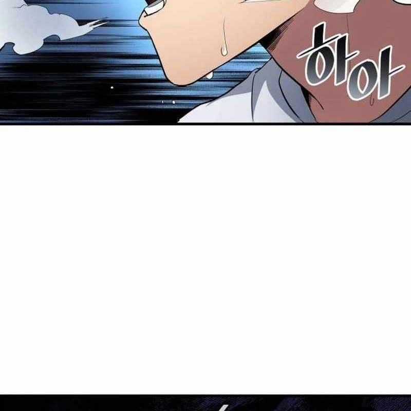 Thiên Phú Bóng Đá, Tất Cả Đều Là Của Tôi! Xem bóng đá trực tiếp trực tuyến Chapter 68 trang 7