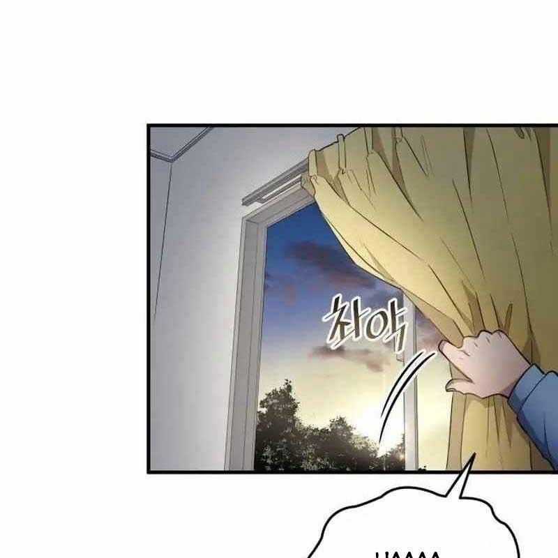 Thiên Phú Bóng Đá, Tất Cả Đều Là Của Tôi! Xem bóng đá trực tiếp trực tuyến Chapter 69 trang 100