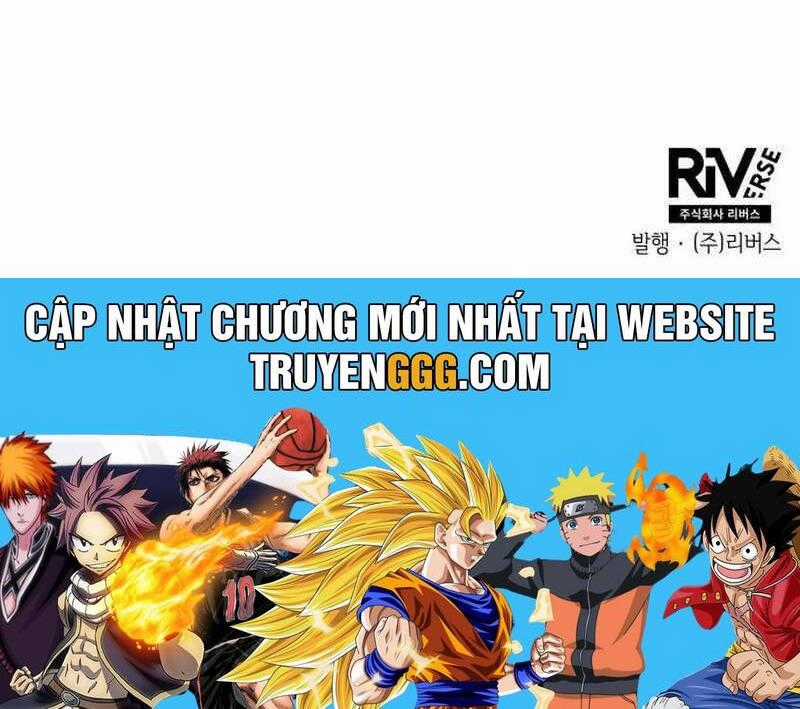 Thiên Phú Bóng Đá, Tất Cả Đều Là Của Tôi! Xem bóng đá trực tiếp trực tuyến Chapter 74 trang 121