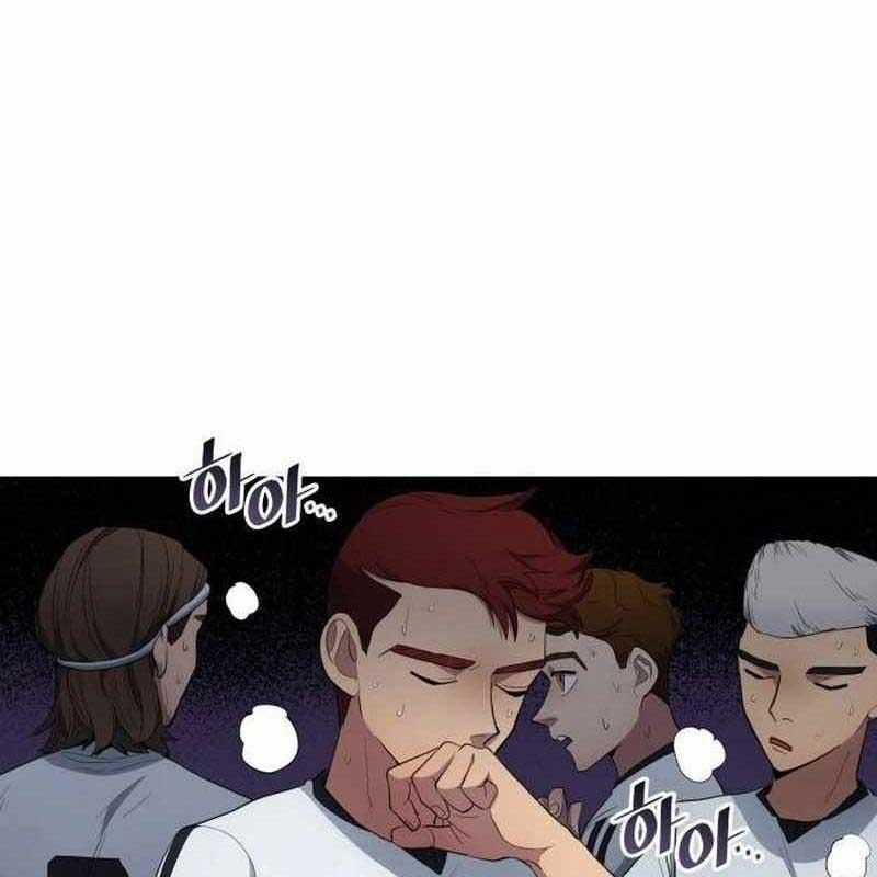 Thiên Phú Bóng Đá, Tất Cả Đều Là Của Tôi! Xem bóng đá trực tiếp trực tuyến Chapter 74 trang 70