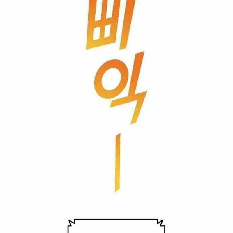 Thiên Phú Bóng Đá, Tất Cả Đều Là Của Tôi! Xem bóng đá trực tiếp trực tuyến Chapter 76 trang 48