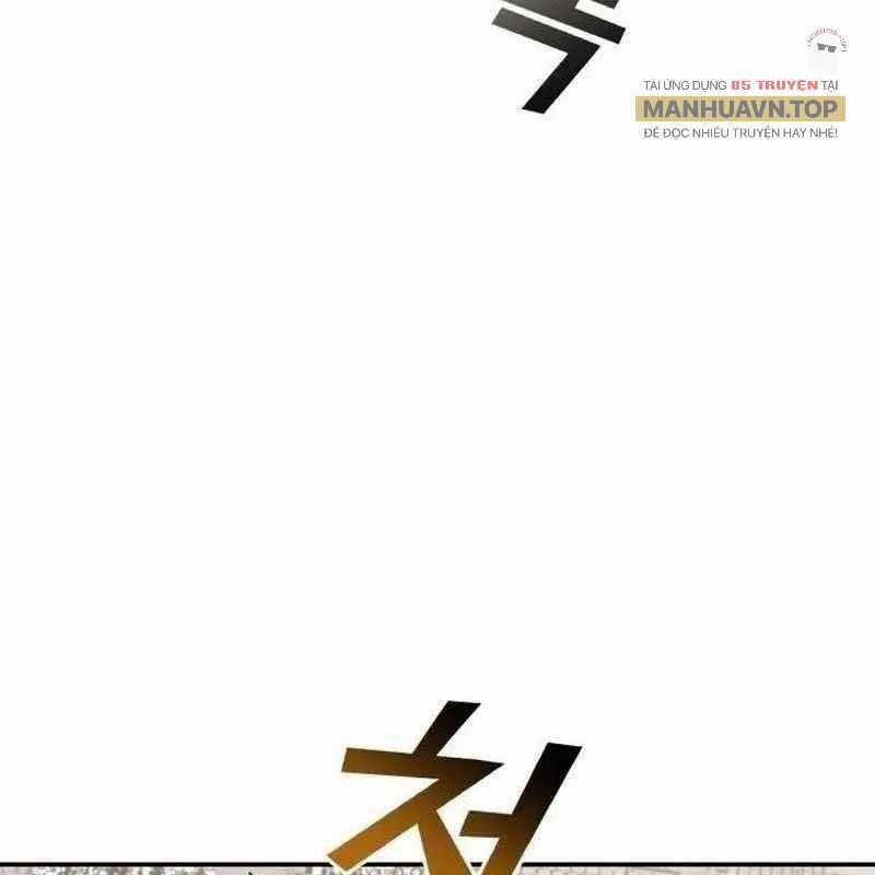 Thiên Phú Bóng Đá, Tất Cả Đều Là Của Tôi! Xem bóng đá trực tiếp trực tuyến Chapter 78 trang 20