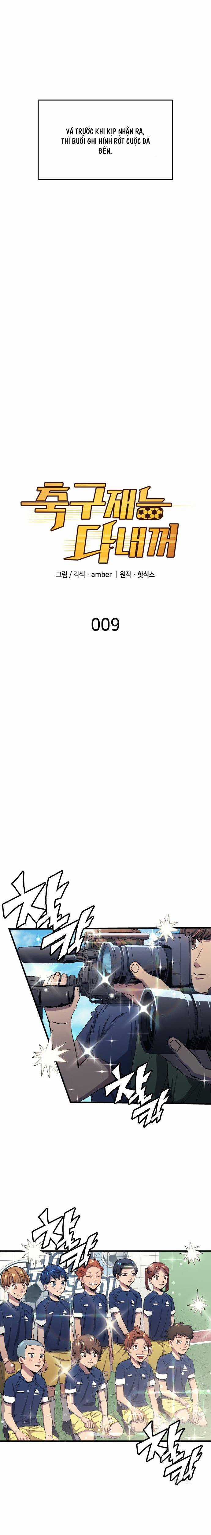 Thiên Phú Bóng Đá, Tất Cả Đều Là Của Tôi! Xem bóng đá trực tiếp trực tuyến Chapter 9 trang 3