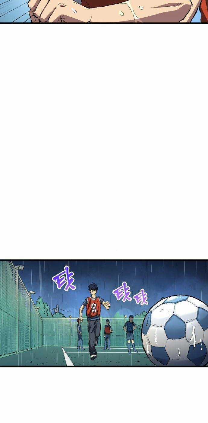 Thiên Phú Bóng Đá, Tất Cả Đều Là Của Tôi! Chapter 2 trang 37