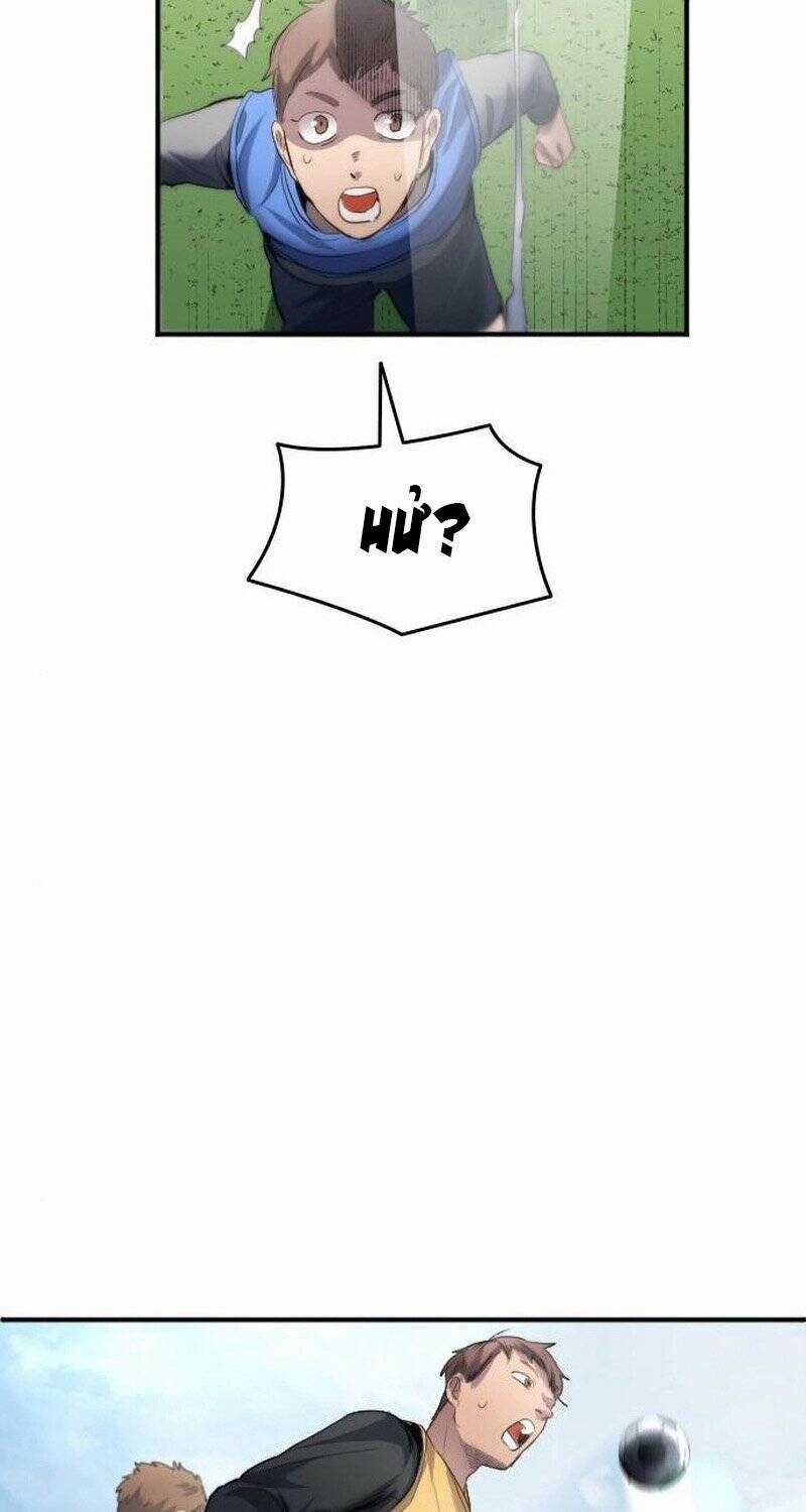 Thiên Phú Bóng Đá, Tất Cả Đều Là Của Tôi! Chapter 21 trang 62
