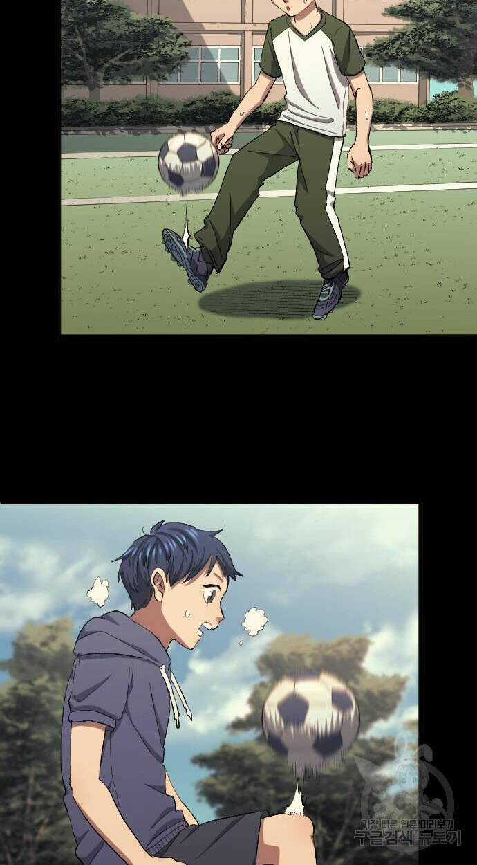 Thiên Phú Bóng Đá, Tất Cả Đều Là Của Tôi! Chapter 6 trang 46